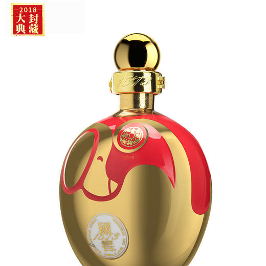 【泸州老窖官方形象店】 国窖1573 春酿金狗佑财A款55度  2.5L*1 商品图1