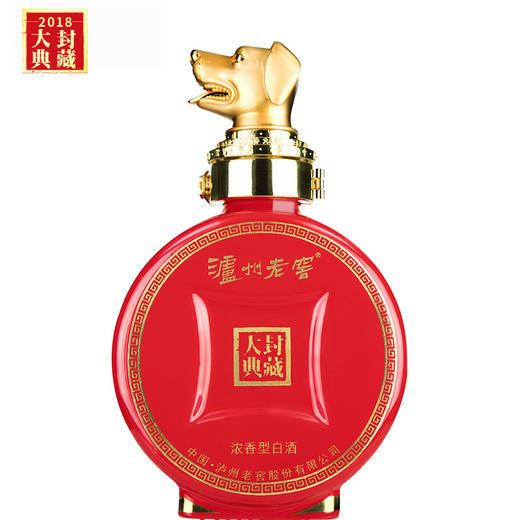 【封藏大典生肖小酒】52度 封藏大典生肖系列（狗）酒 100ml 泸州老窖官方旗舰店 商品图2