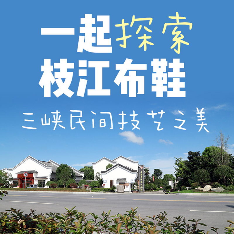 湖北宜昌枝江步步升门票（全年不限时段）