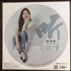 风林正品 醇厚女中音《听·姚璎格》画胶 LP 黑胶唱片 商品缩略图2