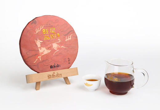 2018年永乐(旺星高照)狗年生肖双层铁饼熟茶357g 商品图2