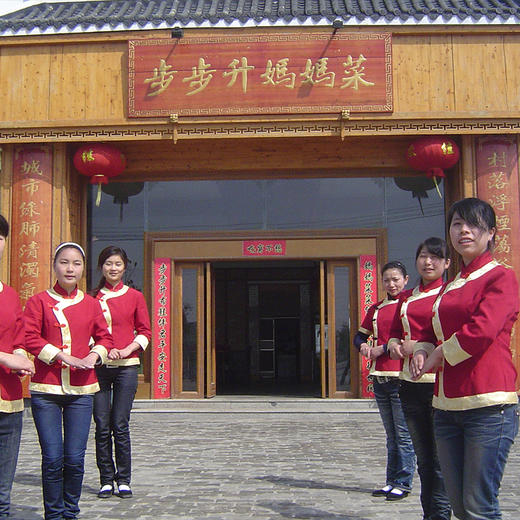 湖北宜昌枝江步步升门票（全年不限时段） 商品图4