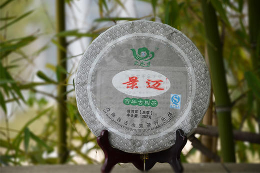 【首期推荐】2014年云水秀景迈古树普洱生茶 商品图0