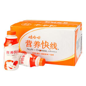 500ml*15瓶营养快线原味（箱皮不可兑换）