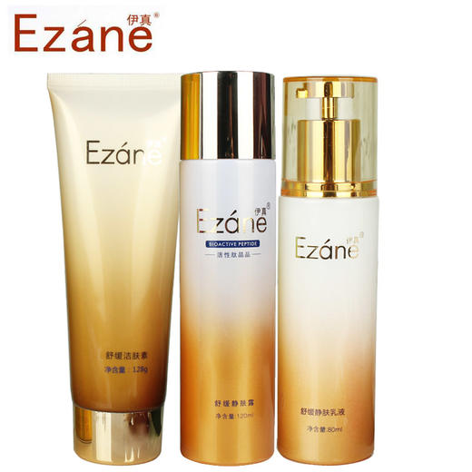 伊真 KGF舒缓静肤系列护肤套装 商品图3