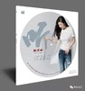 风林正品 醇厚女中音《听·姚璎格》画胶 LP 黑胶唱片 商品缩略图3