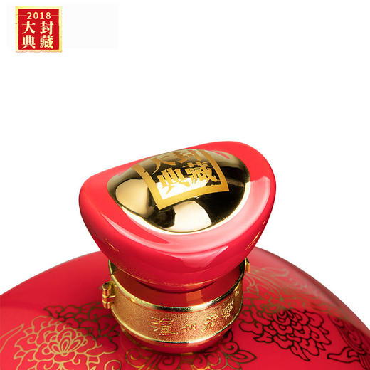 【泸州老窖官方形象店】 国窖1573 春酿金狗佑财B款55度  2.5L*1 商品图2