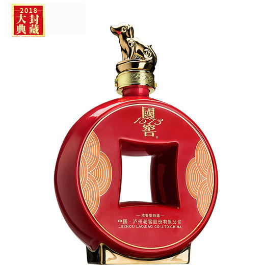 【泸州老窖酒名堂】封藏大典国窖1573春酿 金狗佑财B 55度1L 商品图1