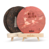 2018年永乐(旺星高照)狗年生肖双层铁饼熟茶357g 商品缩略图0