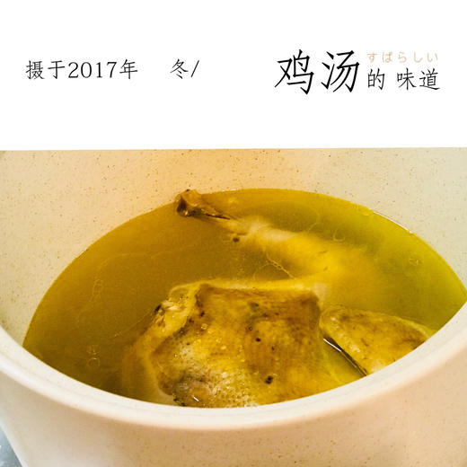 预售【安吉散养竹林鸡 】1只  2-3斤 商品图4