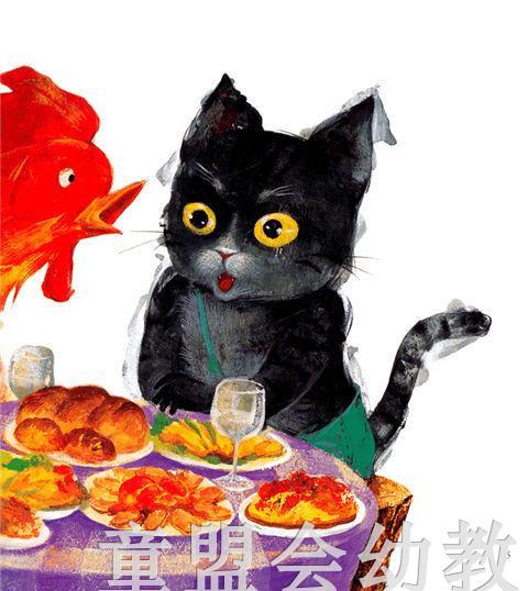 幼儿科学故事绘本：咕咕结婚了 复旦大学出版社 商品图3