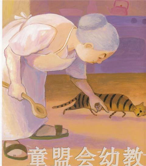 幼儿科学故事绘本：一起去郊游 复旦大学出版社 商品图1