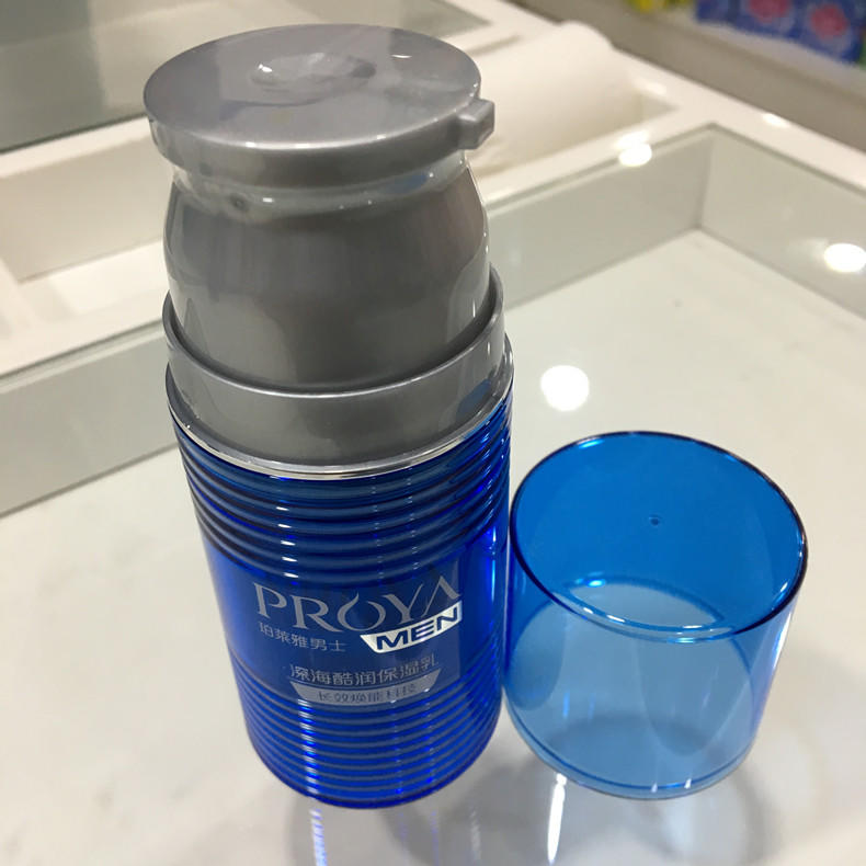 珀莱雅男士深海酷润保湿套盒二件套