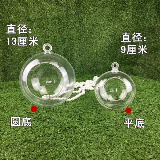 吊圆球【运费自理】 商品图3