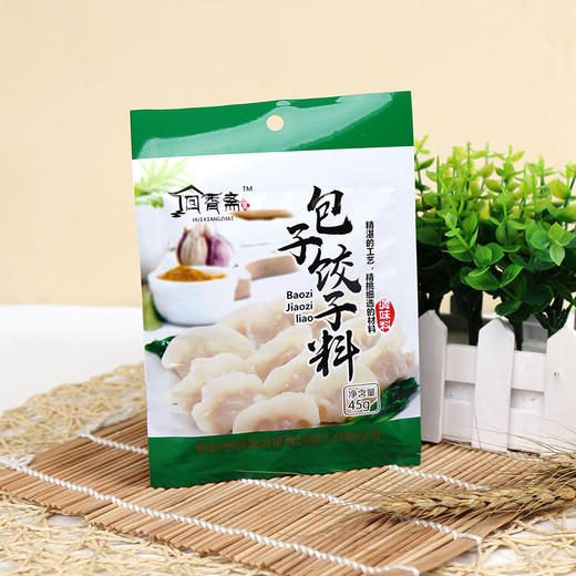 临夏市 亚龙回香斋调味料包子饺子调味料45g 5袋 临夏消费扶贫