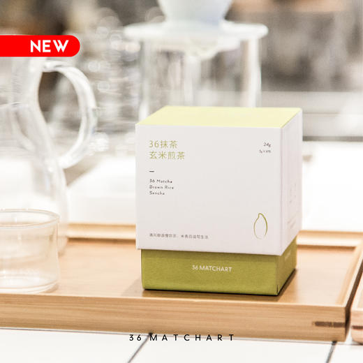 36抹茶玄米煎茶（茶礼盒*1）写意的生活，要有一杯黄金比例煎炒过的米香与茶香 商品图1