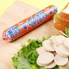 【批发】双汇鸡肉肠65g×50支/箱 商品缩略图1