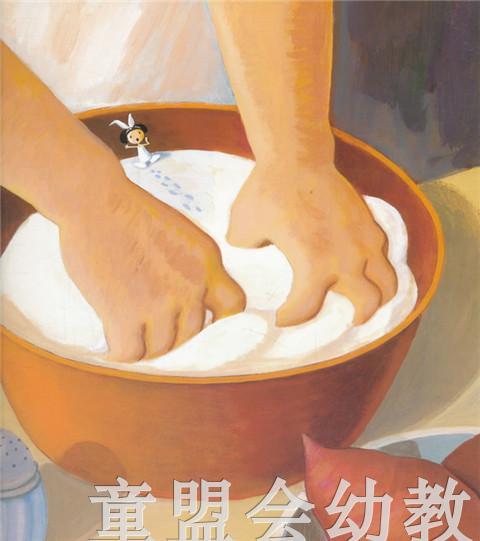 幼儿科学故事绘本：一起去郊游 复旦大学出版社 商品图2