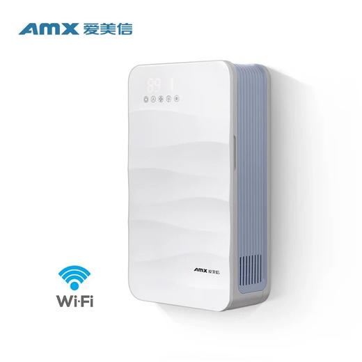 新风净化一体机-爱美信智能双循环空气净化器 商品编码82530 商品图4