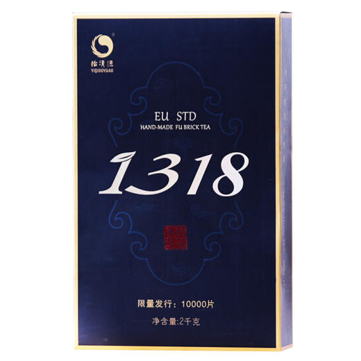怡清源1318手工茯茶 2kg 手工金花茯砖 商品图1
