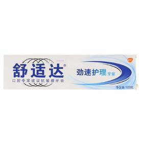 120g舒适达劲速护理牙膏