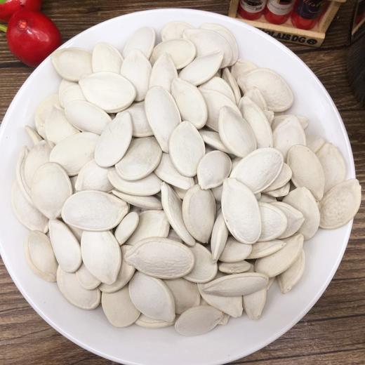南瓜瓜籽椒盐味500g1斤大粒白瓜子新货散装坚果炒货白南瓜子干果坚果