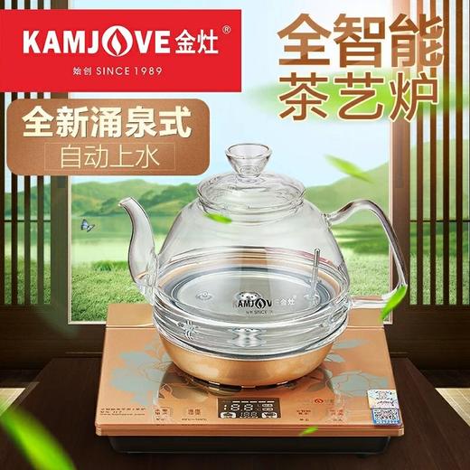 糯香茶化石450克精品装，卖一送一（茶化送金灶H7电茶壶）全国包邮 商品图1