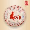 澜沧古茶 金鸡报喜 2017年鸡年生肖纪念饼 商品缩略图2