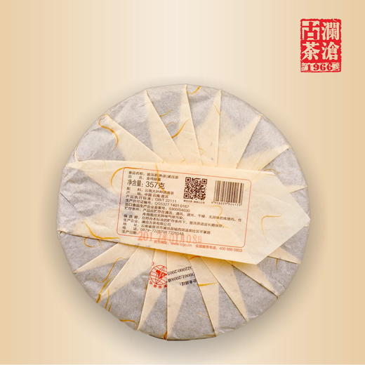 澜沧古茶 金鸡报喜 2017年鸡年生肖纪念饼 商品图3