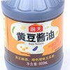 【调味】海天黄豆酱油800ml/壶 商品缩略图1