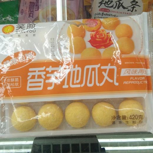 笑脸香芋地瓜丸420g