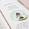 《易中天中华经典故事》全6册｜漫画与经典的完美结合，160万人都在读的中华智慧 商品缩略图3