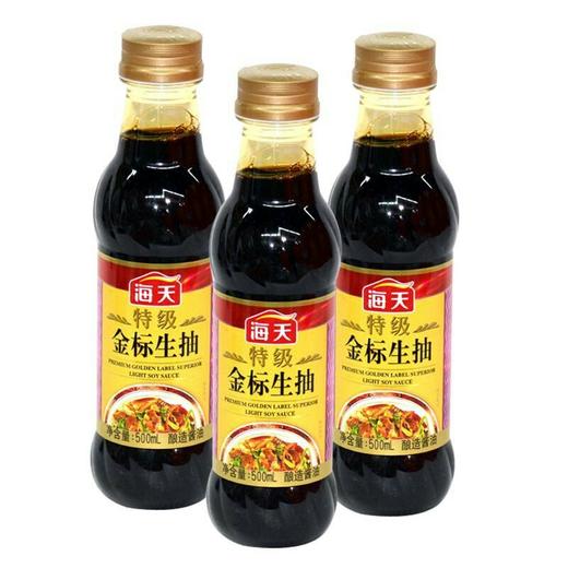 【批发】塘沽HT调味 商品图0