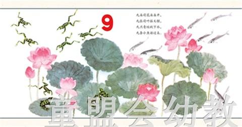 （适合0—1、1—2、2—3岁儿童） 1到0 俞理 贵州人民出版社 商品图1