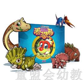 海豚 AR看！恐龙亲子版 董锋 0-1-2-3-4岁 正版