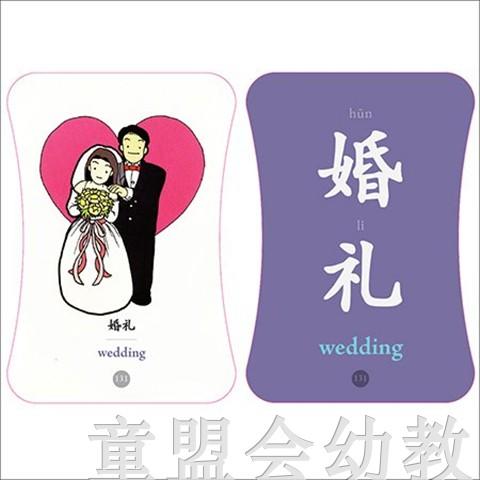 童心读世界认知卡片：我的家人 丛书编辑部 3-4-5-6 正版 商品图2