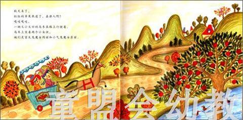 幼儿科学故事绘本：小魔女和图图 复旦大学出版社 商品图2