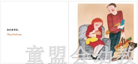 我的家人：父母 何塞帕拉蒙 3-4-5-6岁儿童读物  江苏文艺 正版 商品图4