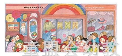 生活的环境：城市 何塞帕拉蒙 3-4-5-6岁儿童读物 正版 商品图3