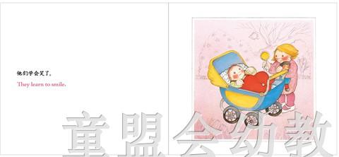 我的家人：小孩子 何塞帕拉蒙 3-4-5-6岁儿童读物 江苏文艺 正版 商品图4