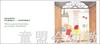 生活的环境：城市 何塞帕拉蒙 3-4-5-6岁儿童读物 正版 商品缩略图4