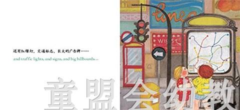 生活的环境：城市 何塞帕拉蒙 3-4-5-6岁儿童读物 正版 商品图1