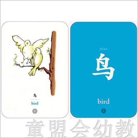 童心读世界认知卡片：一年四季 丛书编辑部 3-4-5-6岁 正版 商品图2