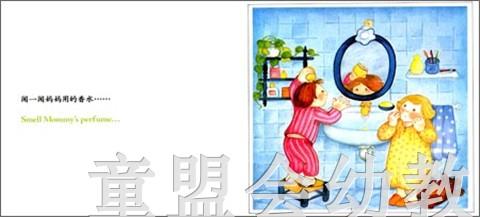 我的五种感觉：嗅觉 何塞帕拉蒙 3-4-5-6岁儿童读物 正版 商品图4