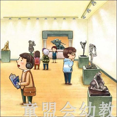 儿童礼仪绘本：皮皮豆豆去美术馆 吉林出版集团股份有限公司 商品图4