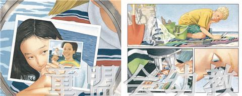 启发 海底的秘密 正版 河北教育出版社 3-4-5-6岁 商品图4