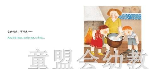 四大元素：水 何塞帕拉蒙 3-4-5-6儿童读物 江苏文艺出版社 正版 商品图2