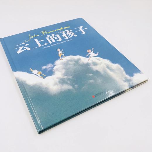 《云上的孩子》1.图画书大师约翰·伯宁罕作品。 2.一个关于童年梦想的幻想故事，充满童趣，巧妙而有魔力。 商品图3