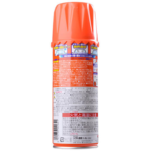 雨雪天气的克星-除冰霜剂 商品图1