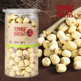 金贞熙 建宁莲子 300g